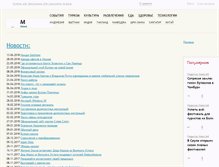 Tablet Screenshot of maestro-news.ru